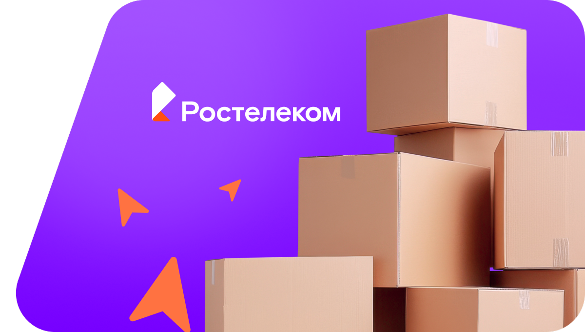 Переезд в новую квартирув посёлок Нижнекалиновский (Астраханская область)